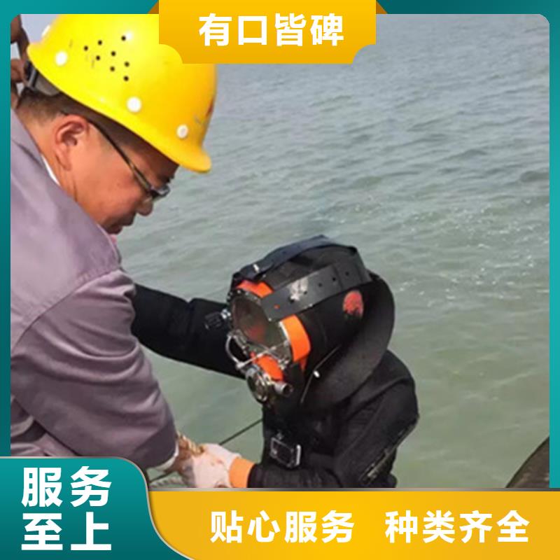南京市蛙人水下作业服务本市多种施工方案