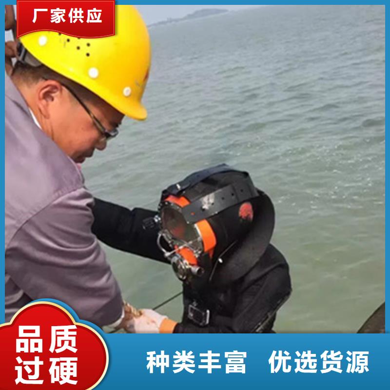 【衢州市
潜水打捞 - 专业施工队伍】-本土《龙强》