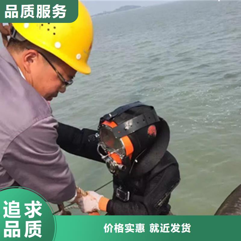 南京市水下打捞金戒指-本地全市专业潜水打捞救援