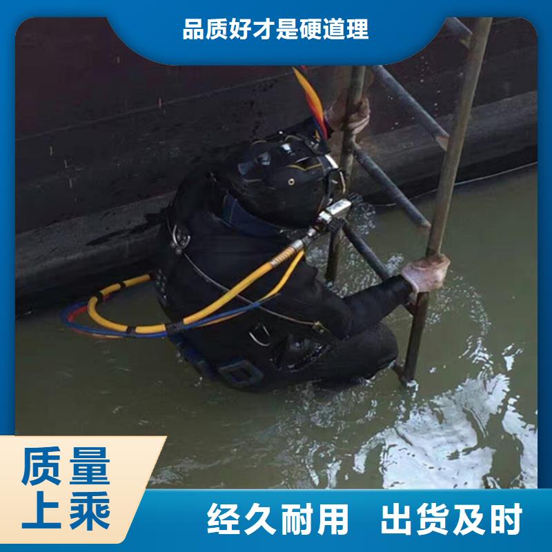 <龙强>西宁市水下打捞金手镯-水下打捞施工团队