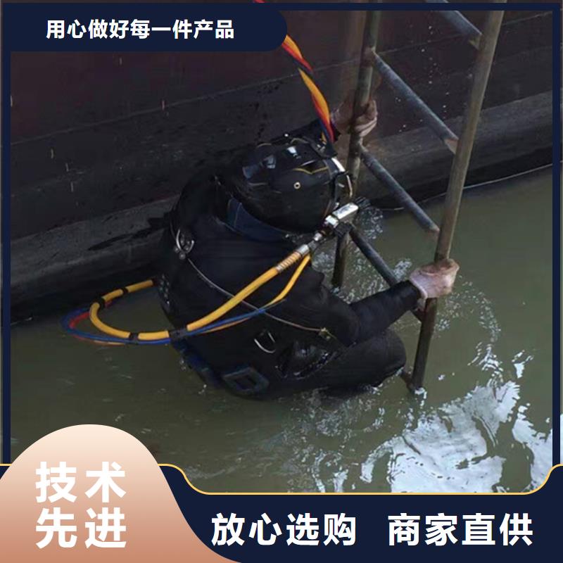 <龙强>延安市潜水员水下作业服务 全国各地施工