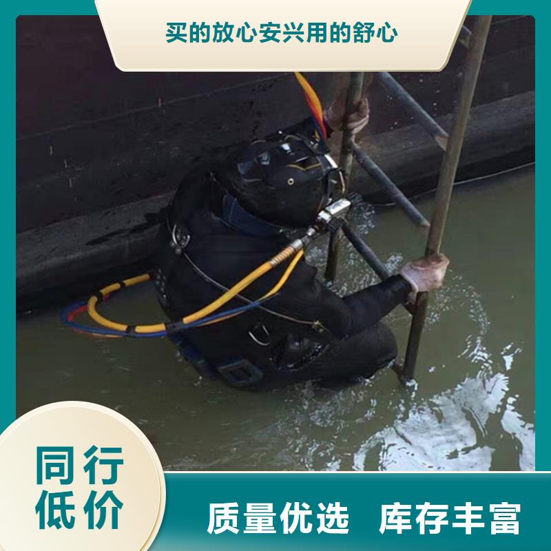 【台州市水下打捞手表-提供各类水下施工服务】-本地《龙强》