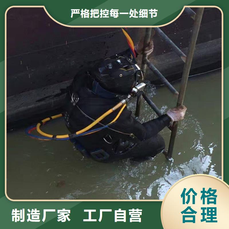 【兴化市打捞公司-本市专业潜水施工团队】-服务至上(龙强)