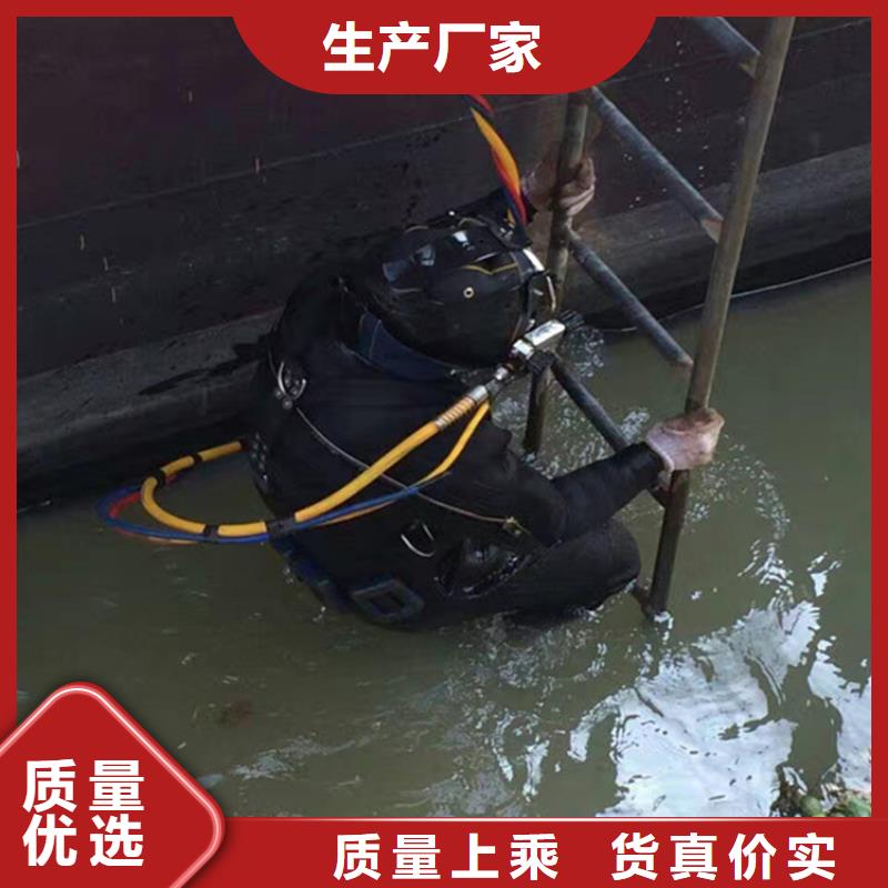 扬州市水下打捞手表 专做水下施工打捞