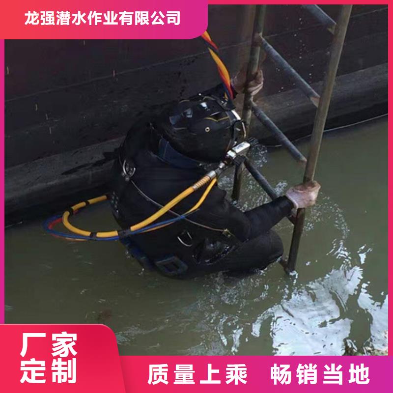 北京市蛙人打捞服务-本地潜水打捞搜救队伍