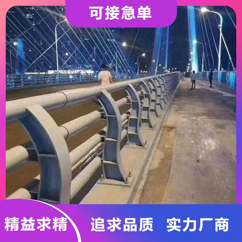 销售大桥道路防撞栏杆_精选厂家