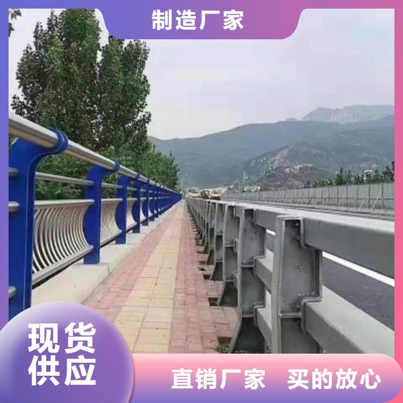 桥梁钢栏杆服务周到