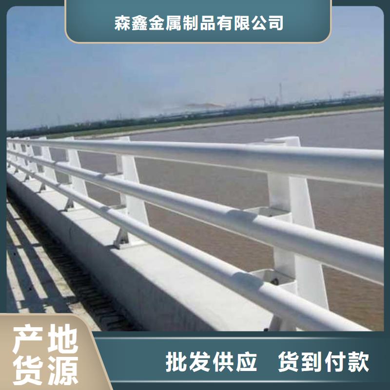 河边公路防撞栏杆_我们是厂家