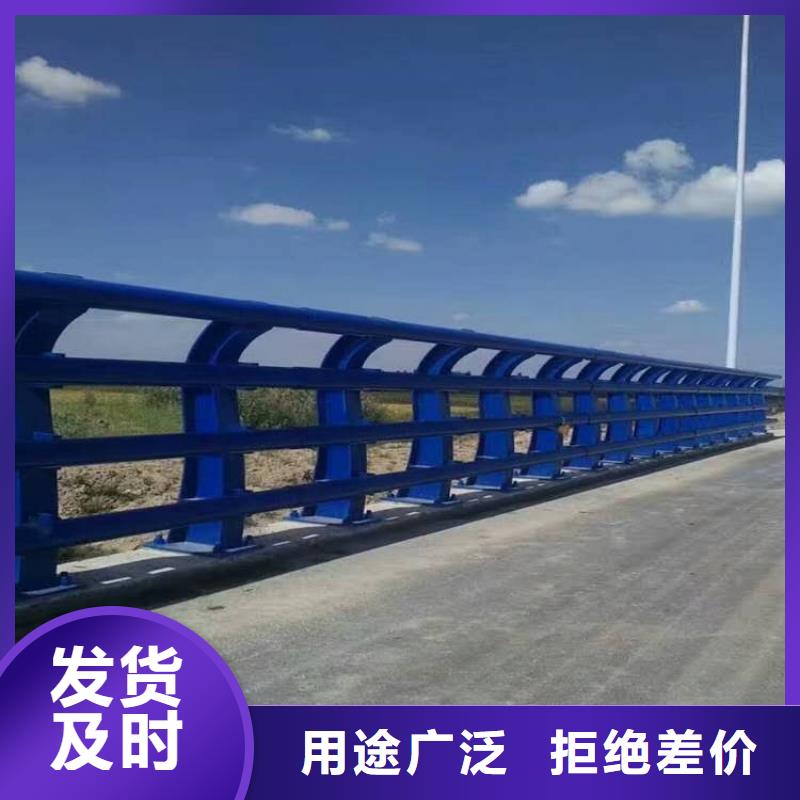 买河边道路防撞栏杆【无中间商】