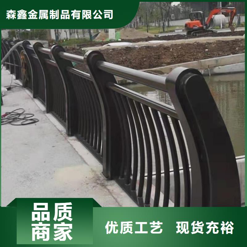 甄选：材质实在《森鑫》桥梁不锈钢护栏生产厂家