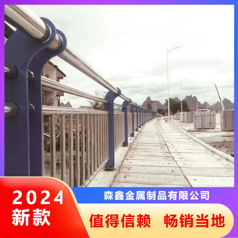 2025发货快速#不锈钢护栏#实体厂家