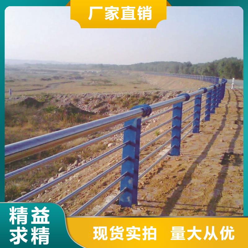 公路防撞栏杆批发价格