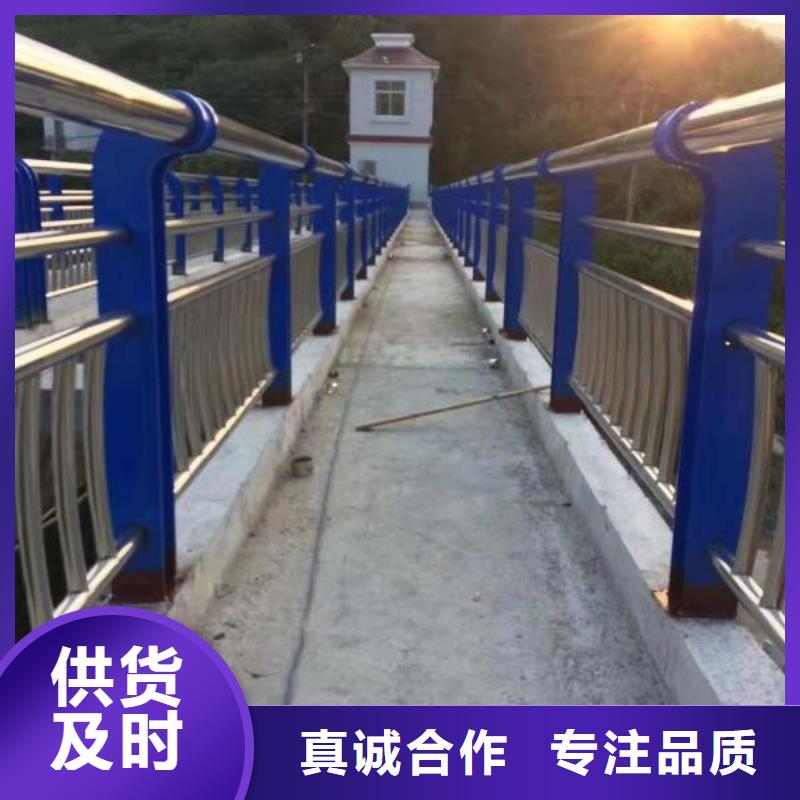 不绣钢道路护栏厂家现货直销