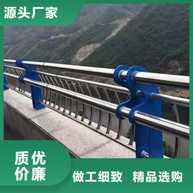 本地不锈钢复合管河道护栏