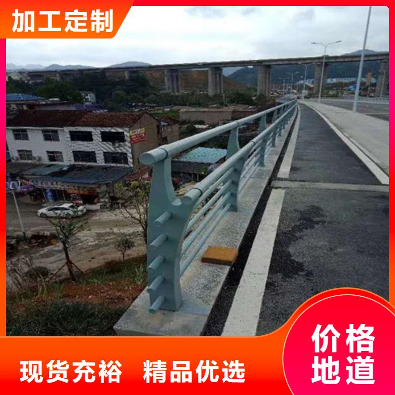 本地不锈钢复合管河道护栏