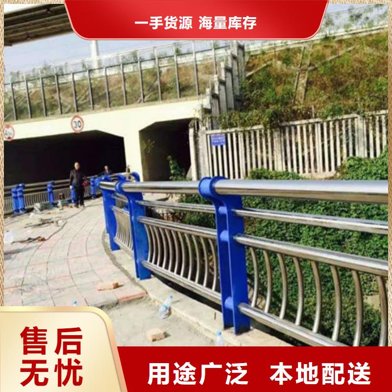 本地不锈钢复合管河道护栏