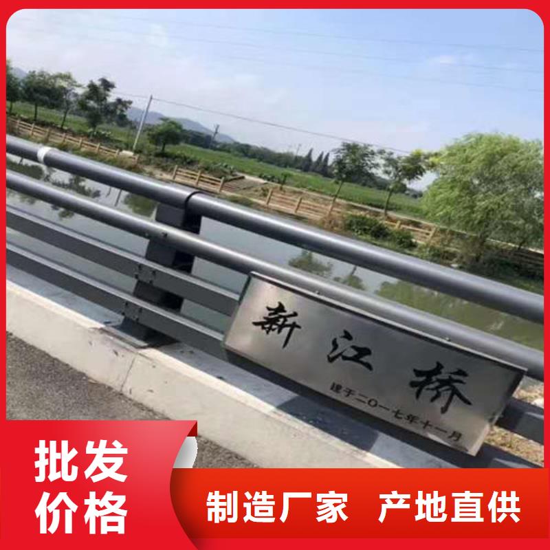 现货供应不锈钢复合管道路护栏_诚信企业