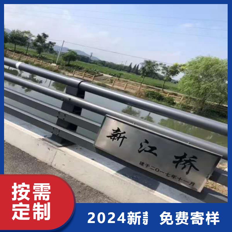 不锈钢河道护栏质量保真