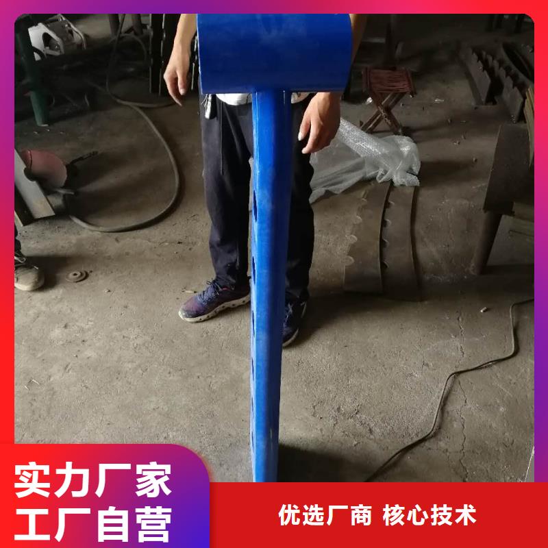 现货供应防撞栏杆_厂家/供应