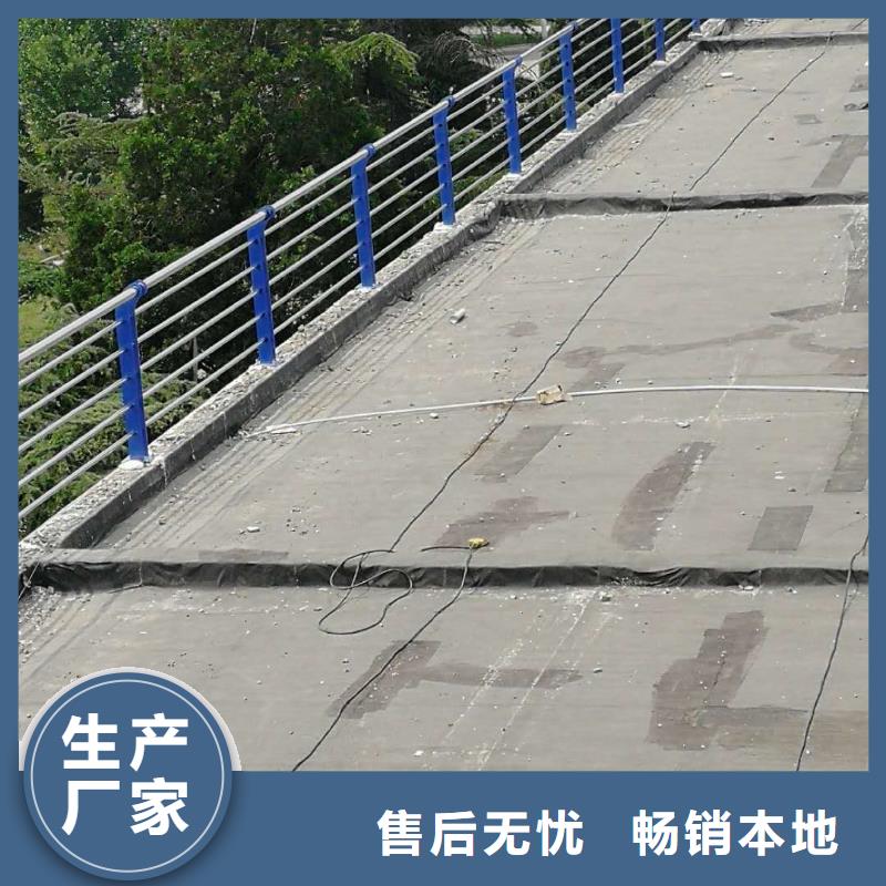 保质保量：河道栏杆