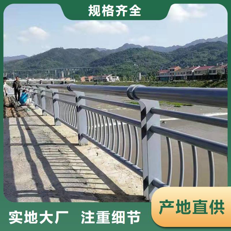 不锈钢复合管河道护栏厂家-0元拿样