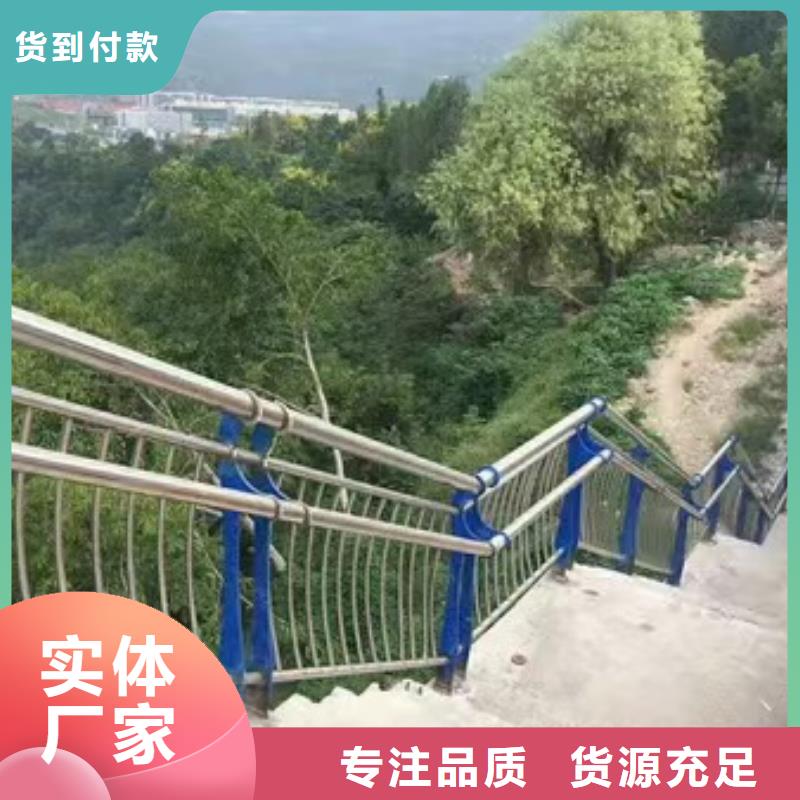 库存充足的河道栏杆基地