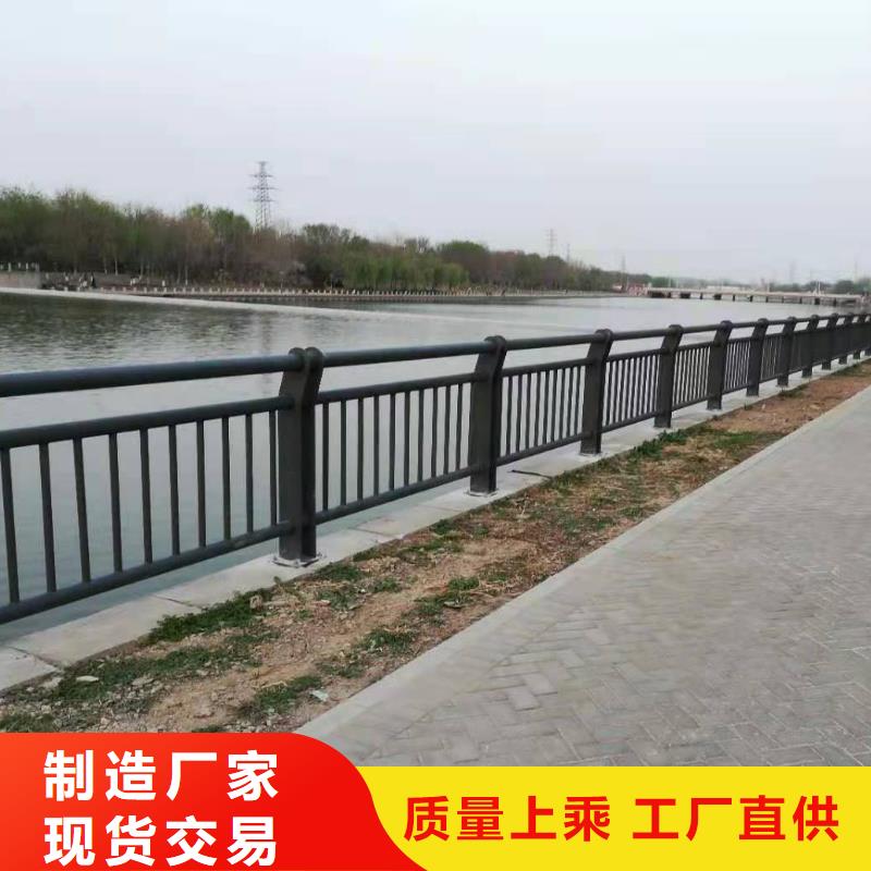 库存充足的河道栏杆基地