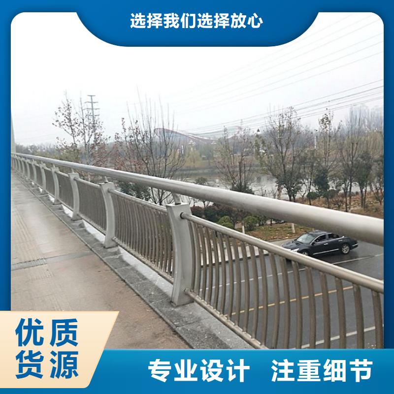 生产不锈钢复合管道路护栏的销售厂家