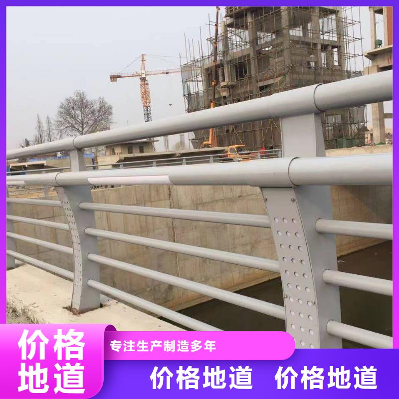 不锈钢碳素钢复合管护栏高品质