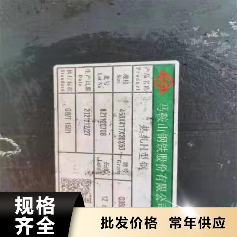 性价比高的200*204H型钢批发商