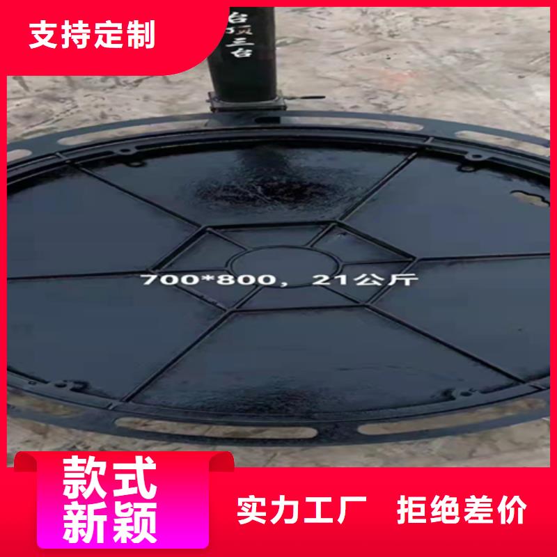 【900*1050电力用圆井盖厂家热线】-敢与同行比质量(普源)