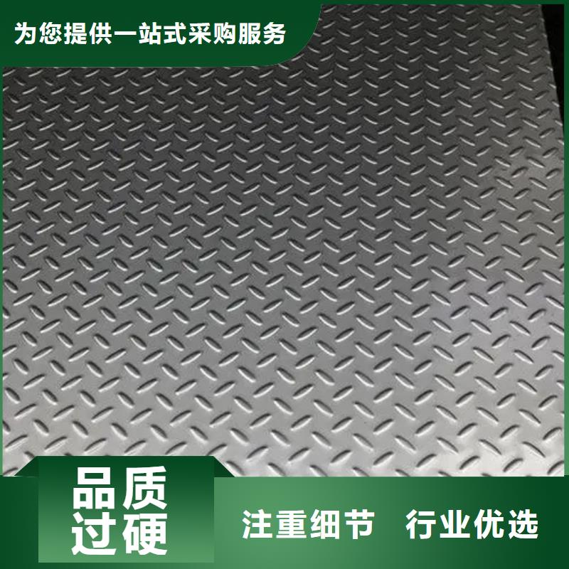 热镀锌花纹板角钢价格制造生产销售