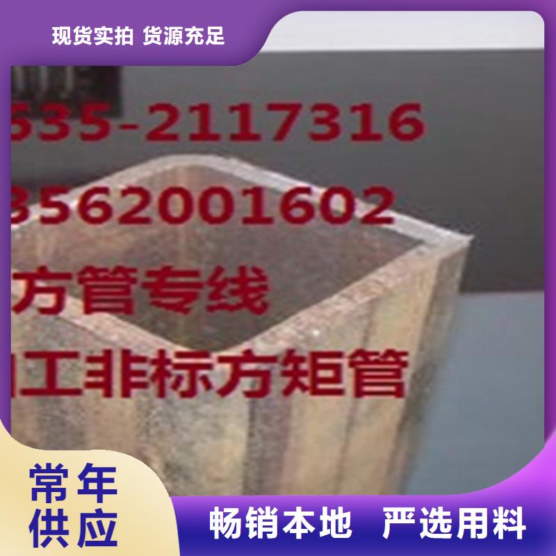 供应批发双面齿形扁钢齿形扁钢厂家-品牌