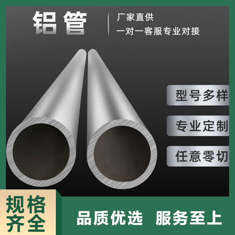产品性能[海济]空心铝方管回收