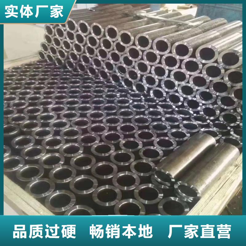 质量好的20CrMnTi冷拔无缝钢管大型厂家