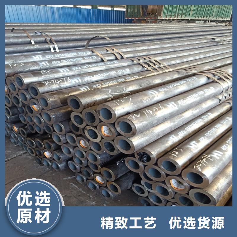 同城(海济)当地20CrMnTi异性钢管生产厂商