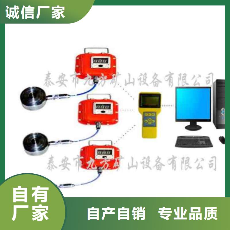锚杆测力计矿用本安型数字压力计精挑细选好货