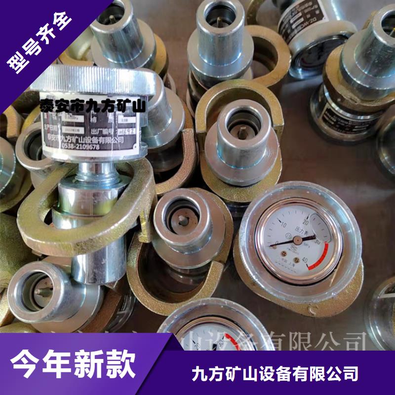 单体支柱测压表欢迎咨询