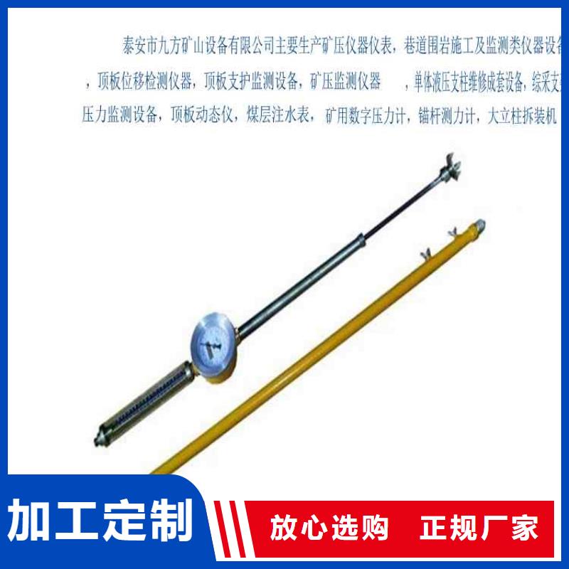 顶板动态仪【矿用液压推溜器】产品细节