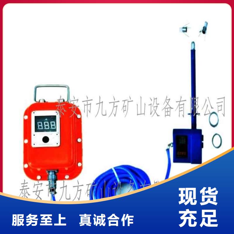 【顶板位移传感器】-【矿用液压推溜器】专业信赖厂家