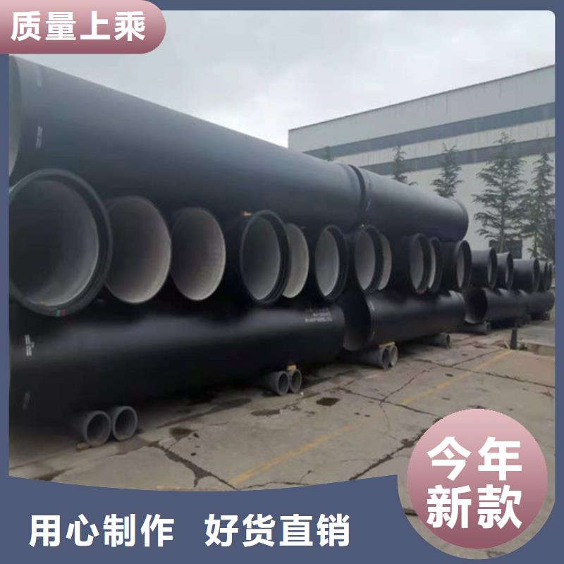 【普洱】当地重信誉排污水球墨铸铁管 k9DN1400球墨铸铁管厂家价格
