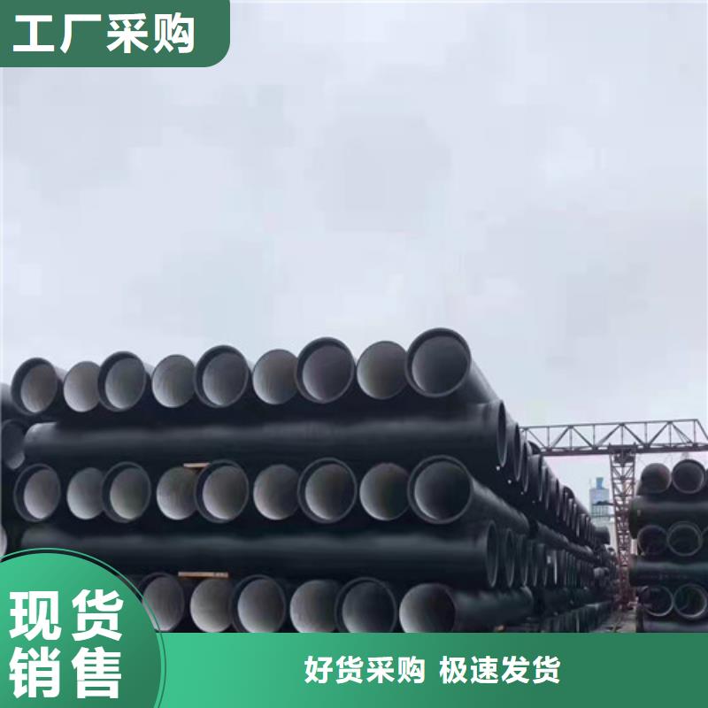 生产排污水球墨铸铁管 k9DN1400球墨铸铁管的《陕西》询价实力厂家