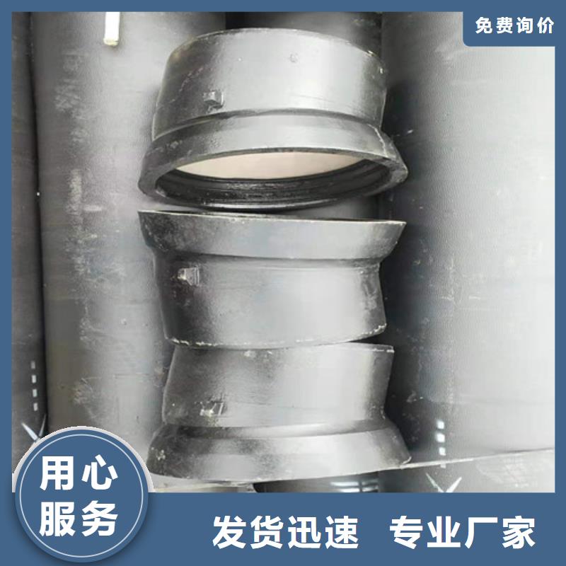 《牡丹江》品质排污水球墨铸铁管 B型柔性铸铁管 A型柔性铸铁管 A型铸铁排水管   DN1400球墨铸铁管国标定制厂家