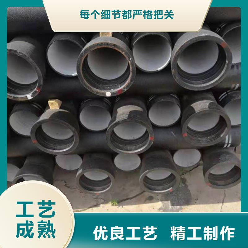锦州附近排污水球墨铸铁管 B型柔性铸铁管   球墨铸铁管DN1400大牌厂家