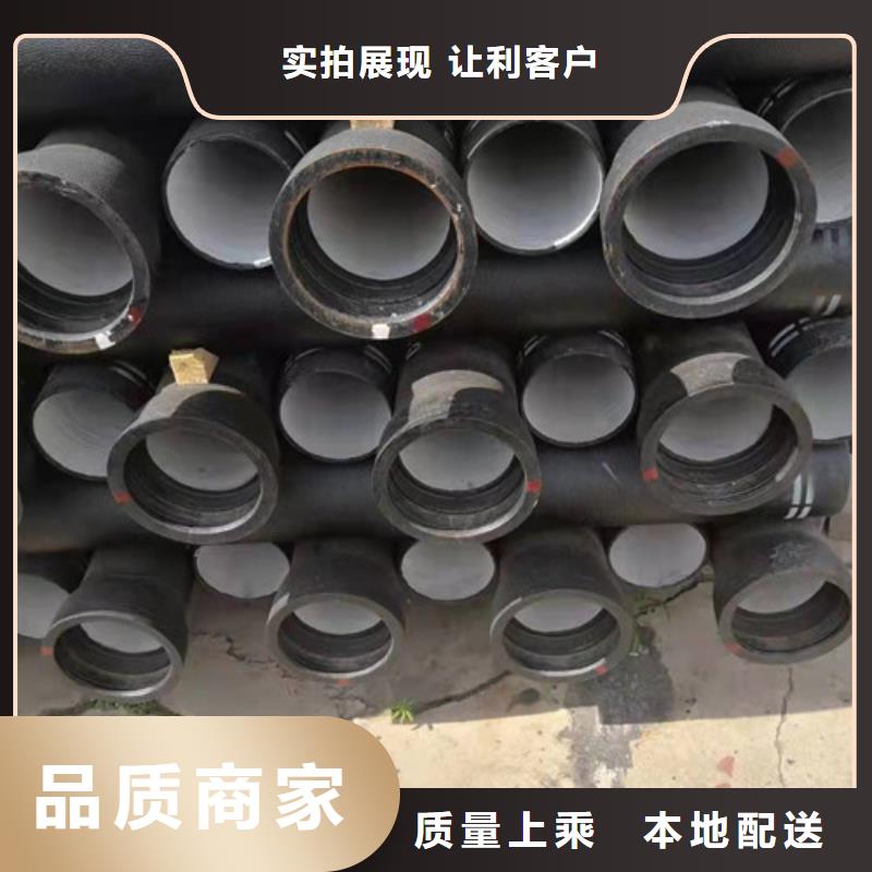 咸宁生产供水DN400球墨铸铁管排行