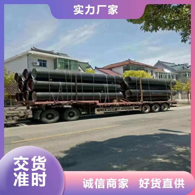 【宣城】订购靠谱的排水DN1400球墨铸铁管供货商