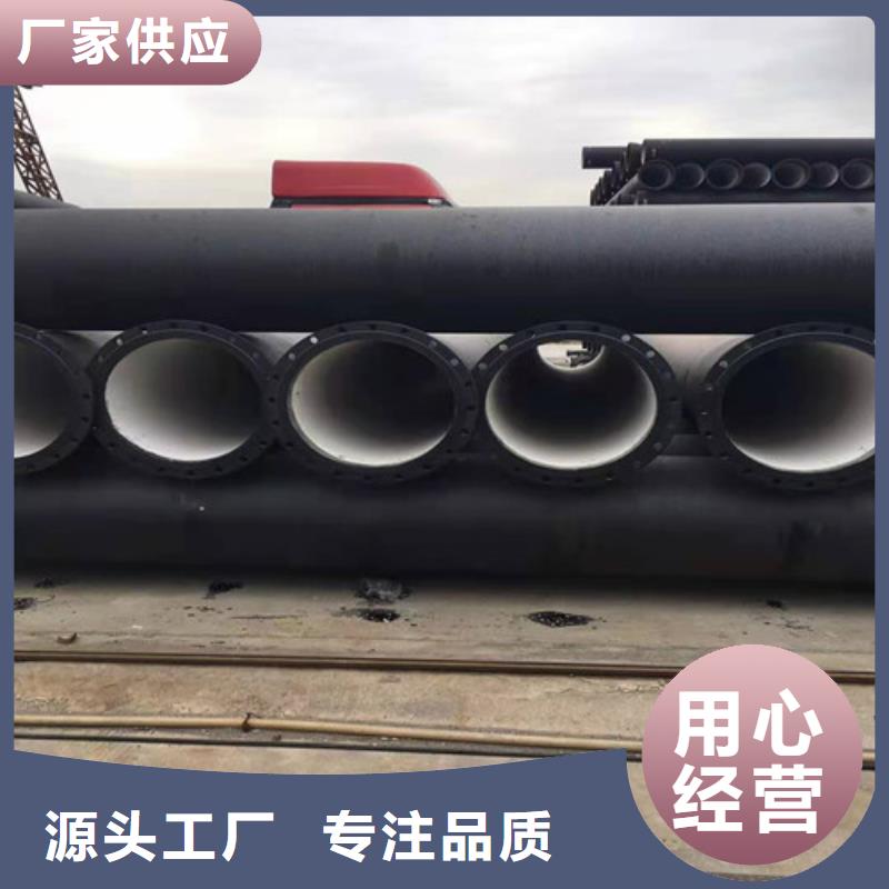 咸宁选购质量可靠的排污水球墨铸铁管 k9DN1400球墨铸铁管基地