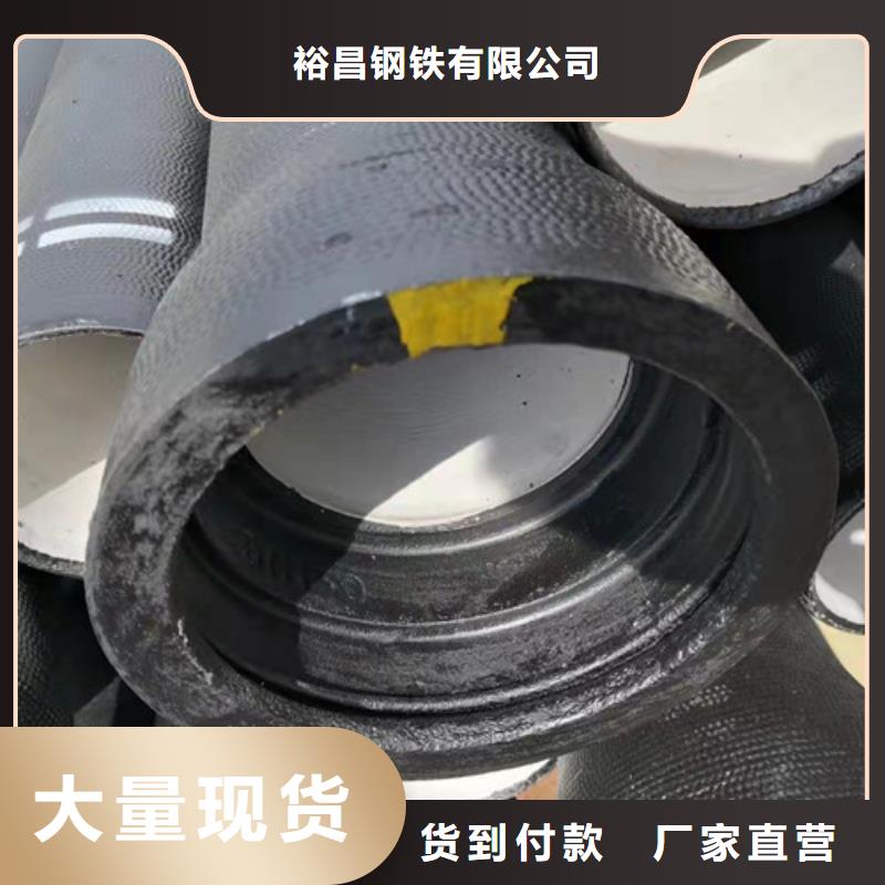 生产排污水球墨铸铁管 k9DN1400球墨铸铁管的《陕西》询价实力厂家