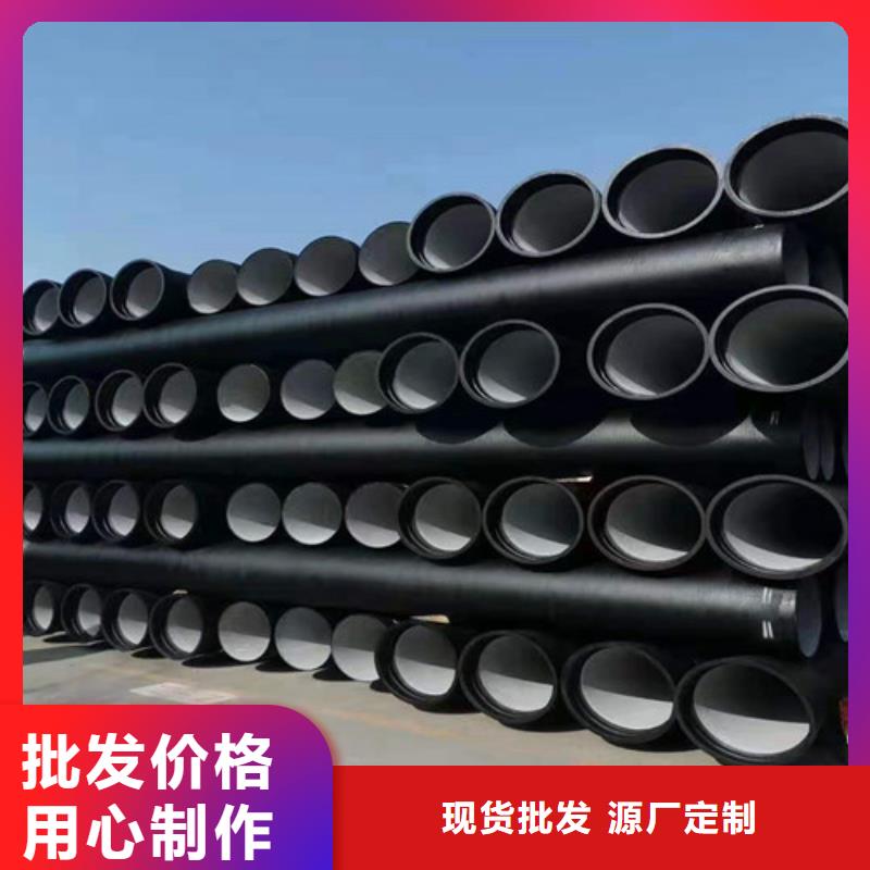 排污水球墨铸铁管 B型柔性铸铁管 A型柔性铸铁管 A型铸铁排水管     厂家销售热线