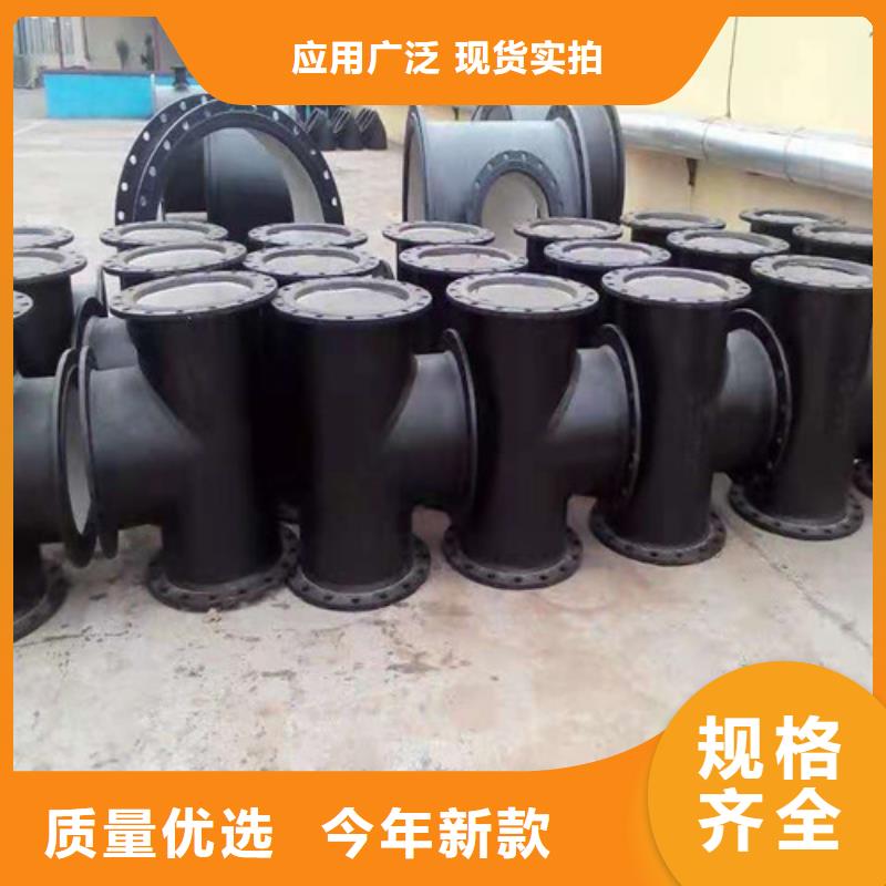 咨询《裕昌》k9DN1400球墨铸铁管国标厂家供应